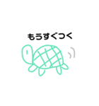 にちじょーかいわ byゆん（個別スタンプ：17）