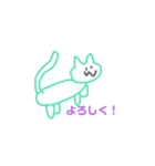 にちじょーかいわ byゆん（個別スタンプ：18）