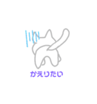 にちじょーかいわ byゆん（個別スタンプ：21）