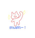 にちじょーかいわ byゆん（個別スタンプ：22）