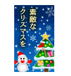クリスマス♪冬♪年末年始♪（個別スタンプ：6）