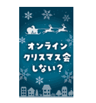 クリスマス♪冬♪年末年始♪（個別スタンプ：10）