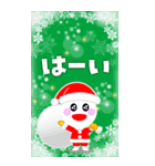 クリスマス♪冬♪年末年始♪（個別スタンプ：11）