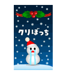 クリスマス♪冬♪年末年始♪（個別スタンプ：12）