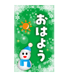 クリスマス♪冬♪年末年始♪（個別スタンプ：21）