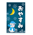 クリスマス♪冬♪年末年始♪（個別スタンプ：22）