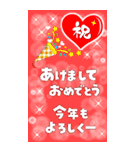 クリスマス♪冬♪年末年始♪（個別スタンプ：34）