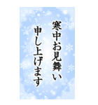 クリスマス♪冬♪年末年始♪（個別スタンプ：35）