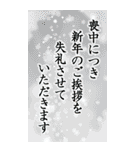 クリスマス♪冬♪年末年始♪（個別スタンプ：36）