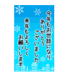 クリスマス♪冬♪年末年始♪（個別スタンプ：37）
