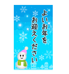 クリスマス♪冬♪年末年始♪（個別スタンプ：38）