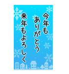 クリスマス♪冬♪年末年始♪（個別スタンプ：39）