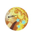 まったりーすたんぷ（個別スタンプ：7）