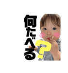 かなたっぺ❤︎❤︎（個別スタンプ：6）