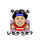 つるちゃんのひとことスタンプ（個別スタンプ：24）