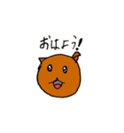 いねこすたんぷ（個別スタンプ：1）