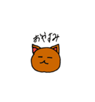 いねこすたんぷ（個別スタンプ：2）