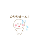 ゆるい伊予弁のスタンプ（個別スタンプ：12）