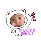 咲空 敬語（個別スタンプ：3）