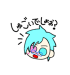 あゔぁスタ！！（個別スタンプ：2）