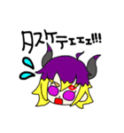 あゔぁスタ！！（個別スタンプ：8）