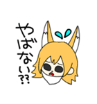 あゔぁスタ！！（個別スタンプ：14）