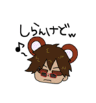 あゔぁスタ！！（個別スタンプ：16）