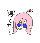 あゔぁスタ！！（個別スタンプ：18）