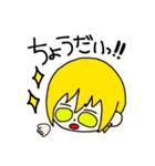 あゔぁスタ！！（個別スタンプ：20）