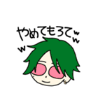 あゔぁスタ！！（個別スタンプ：22）