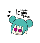 あゔぁスタ！！（個別スタンプ：27）