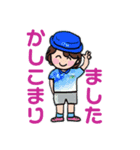 みなさんetc（個別スタンプ：2）