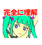 8ビットガールズ（個別スタンプ：9）