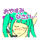 8ビットガールズ（個別スタンプ：11）