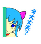 8ビットガールズ（個別スタンプ：12）