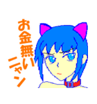 8ビットガールズ（個別スタンプ：13）