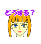 8ビットガールズ（個別スタンプ：15）