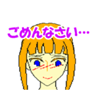 8ビットガールズ（個別スタンプ：16）