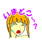 8ビットガールズ（個別スタンプ：17）
