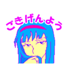 8ビットガールズ（個別スタンプ：19）