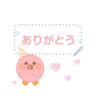 HBD / Cutie Heart Daily sticker JP（個別スタンプ：14）