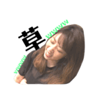 酔いどれちなさん（個別スタンプ：1）
