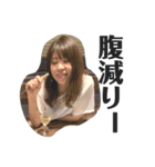 酔いどれちなさん（個別スタンプ：3）