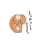 はにゃたん（個別スタンプ：13）