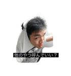 藤原はイレギュ（個別スタンプ：2）