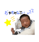 壱心 Part1（個別スタンプ：2）