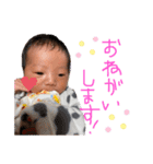 壱心 Part1（個別スタンプ：7）
