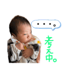 壱心 Part1（個別スタンプ：8）