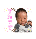 壱心 Part1（個別スタンプ：13）