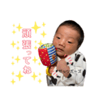 壱心 Part1（個別スタンプ：14）